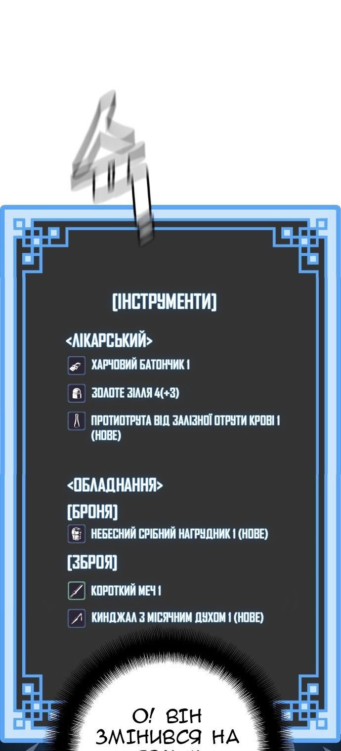Сторінка 108