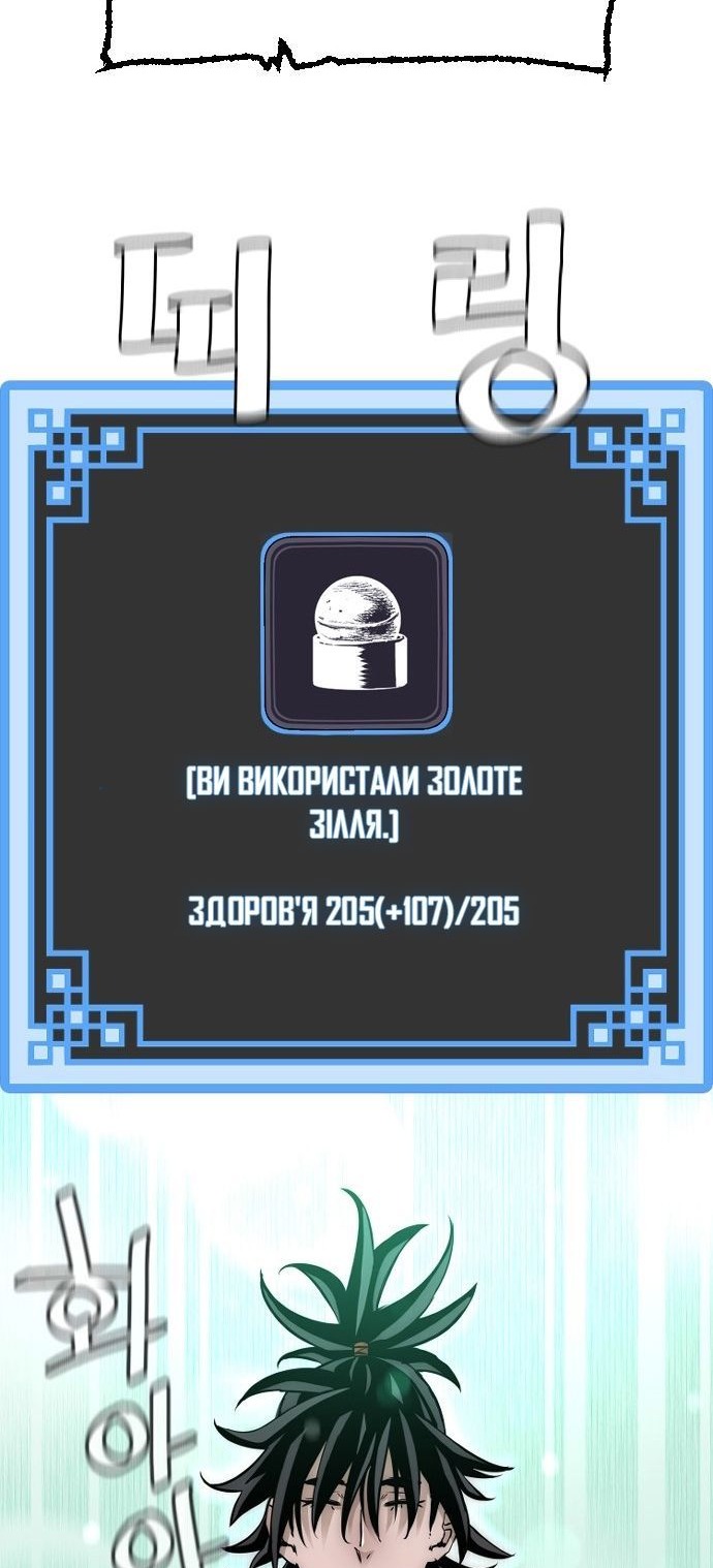 Сторінка 110