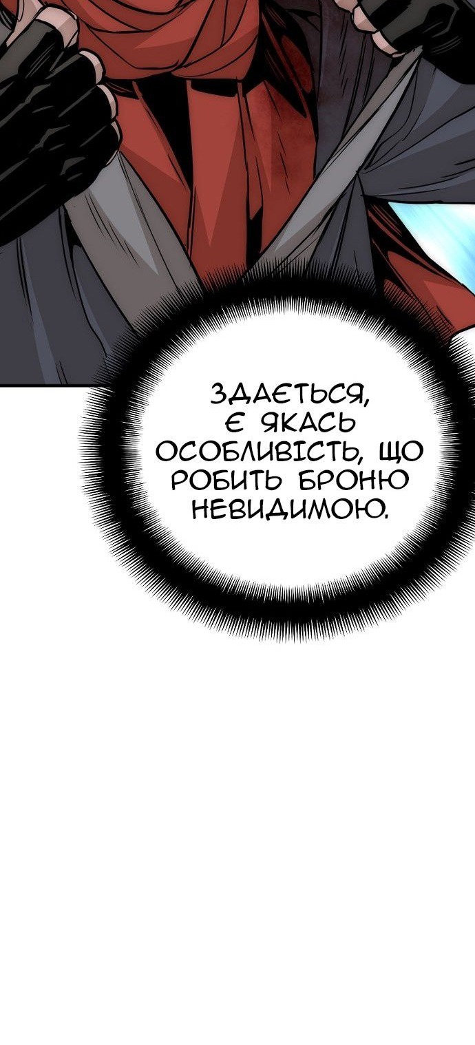 Сторінка 118