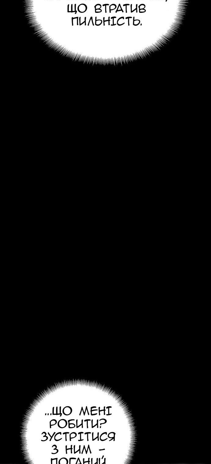 Сторінка 123
