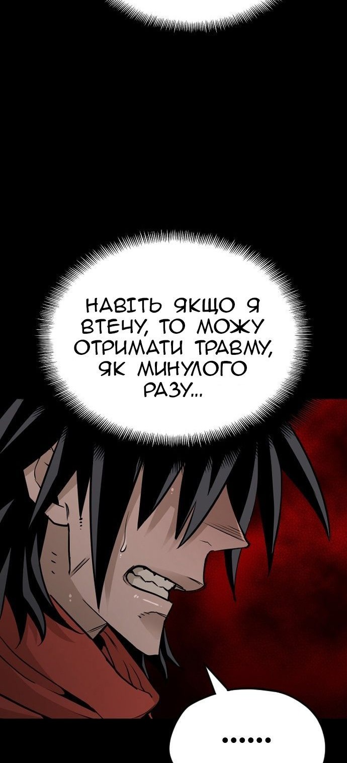 Сторінка 125