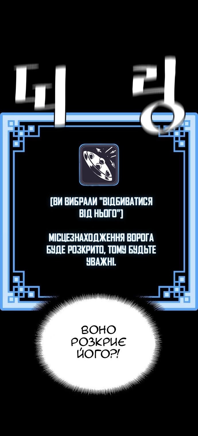 Сторінка 127