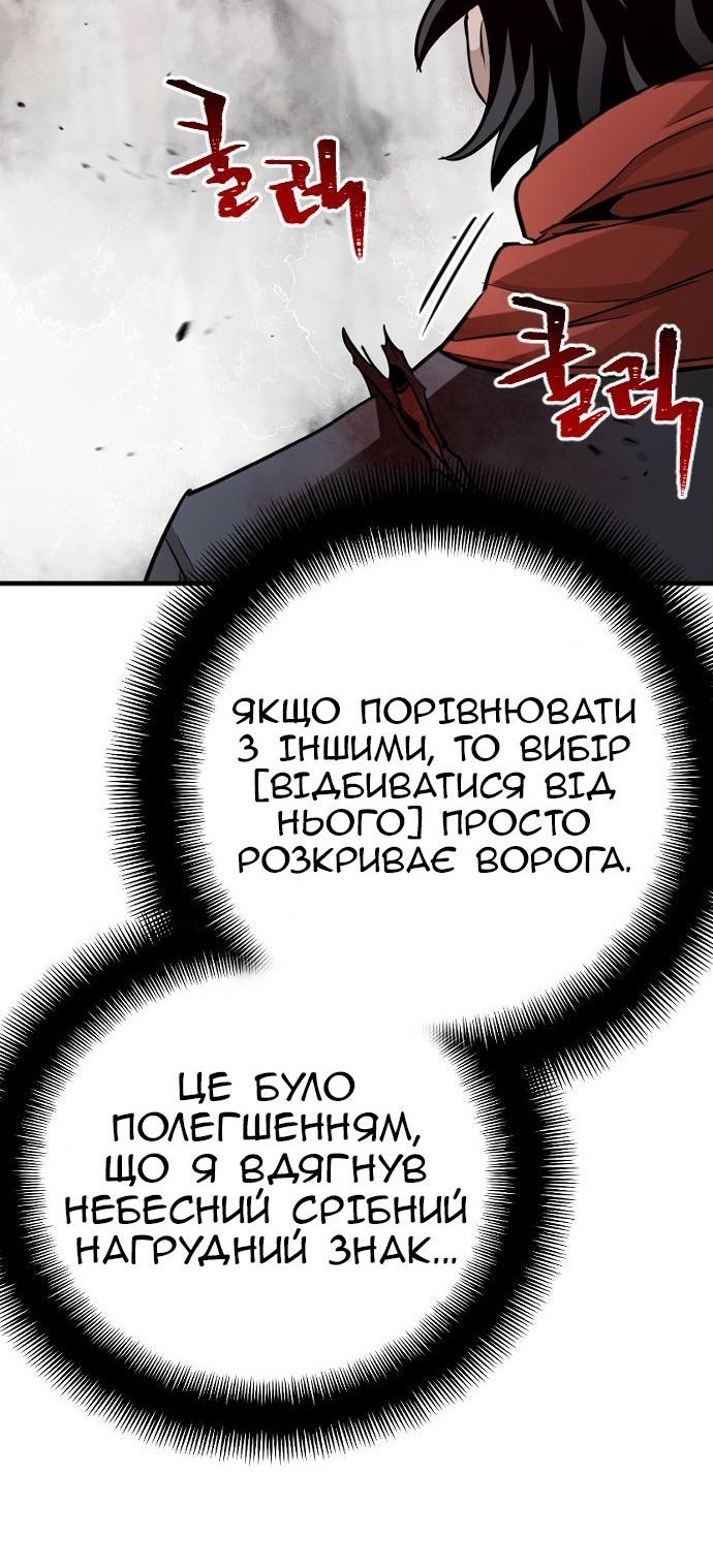 Сторінка 144