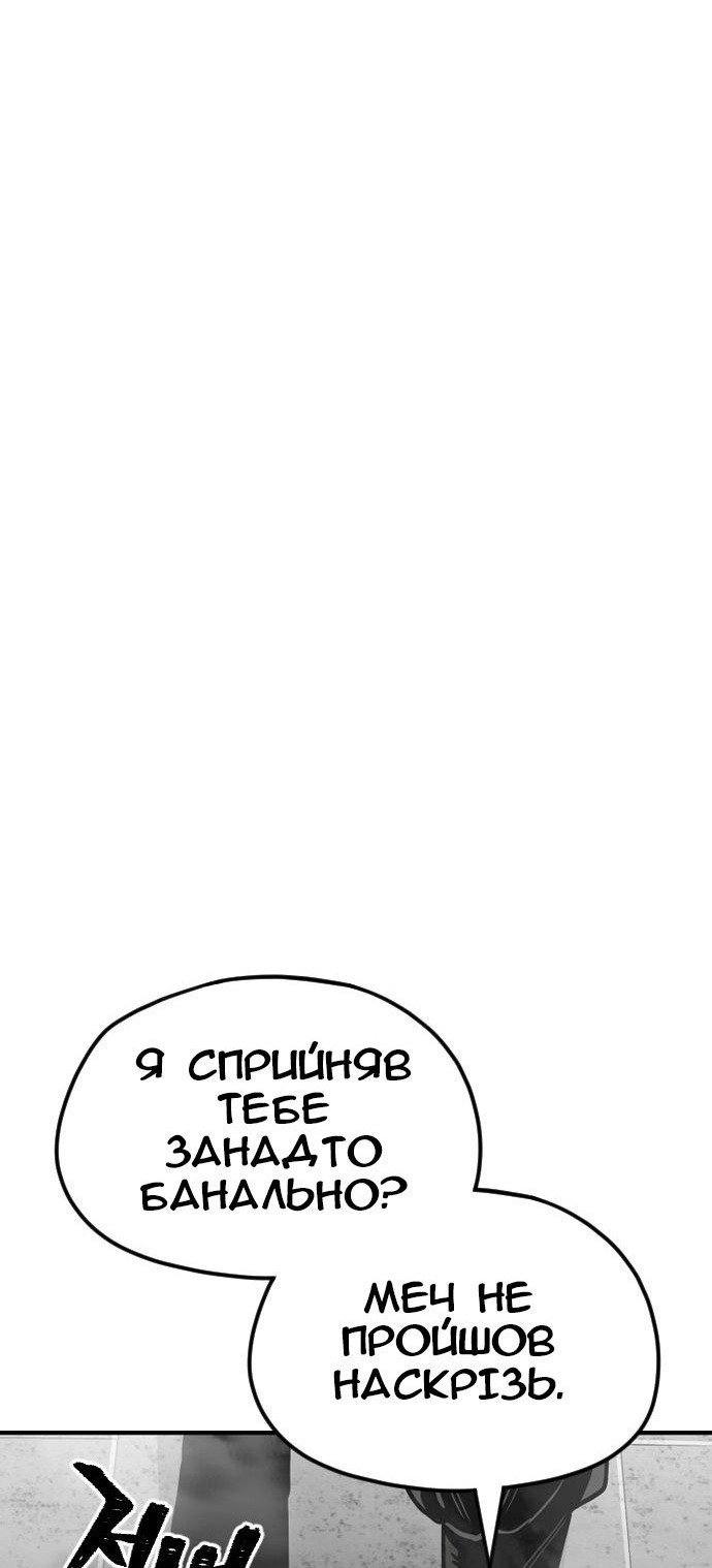 Сторінка 145