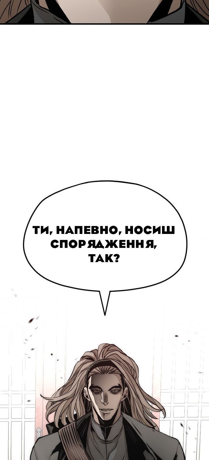 Сторінка 147
