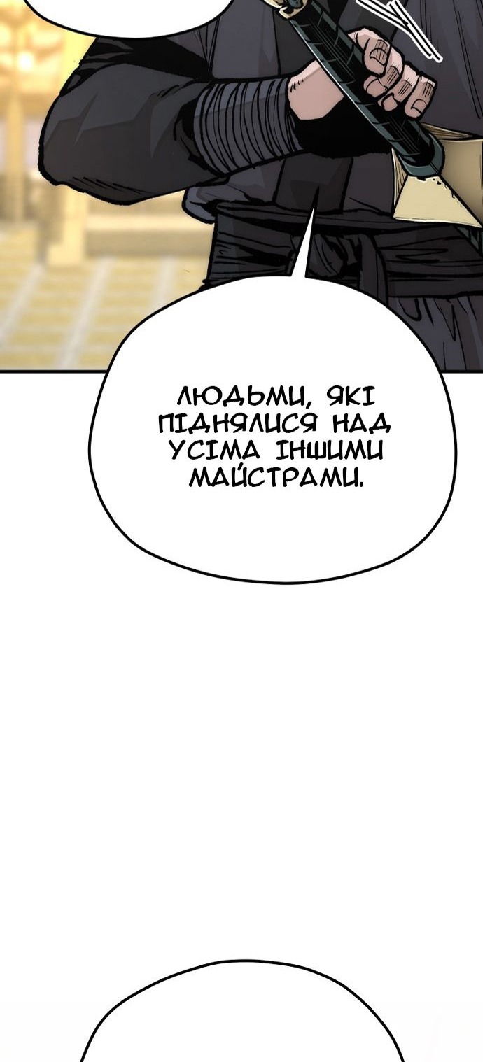 Сторінка 3