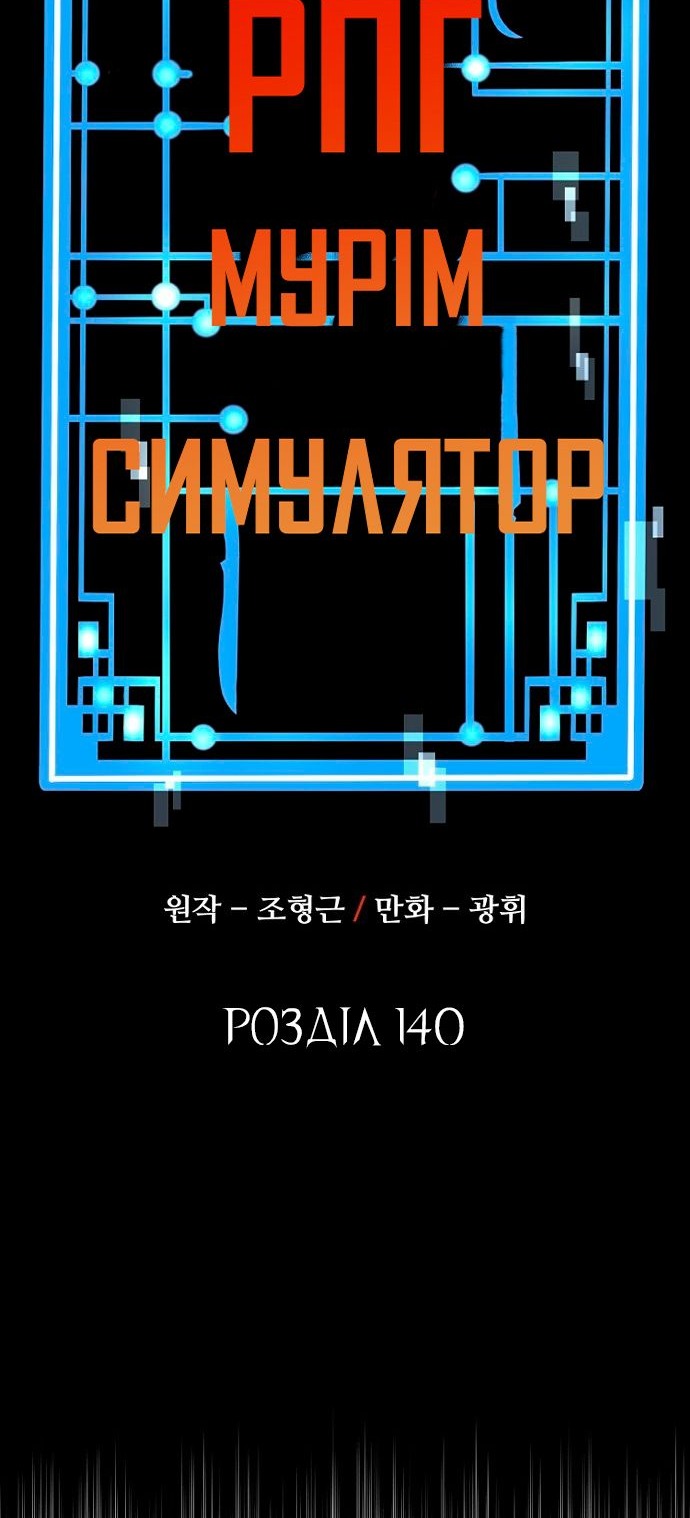 Сторінка 7