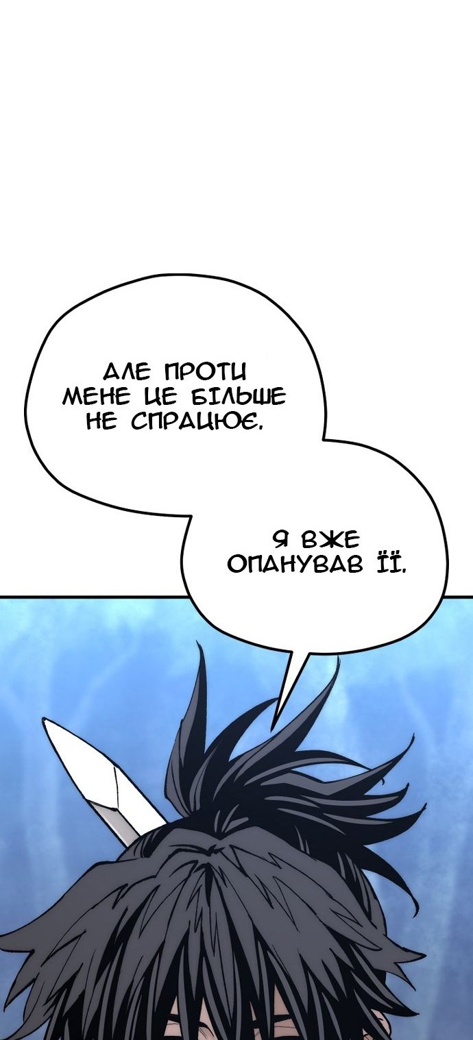Сторінка 23