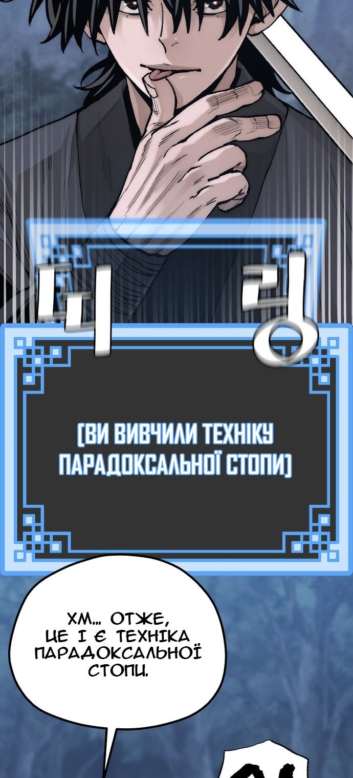 Сторінка 24