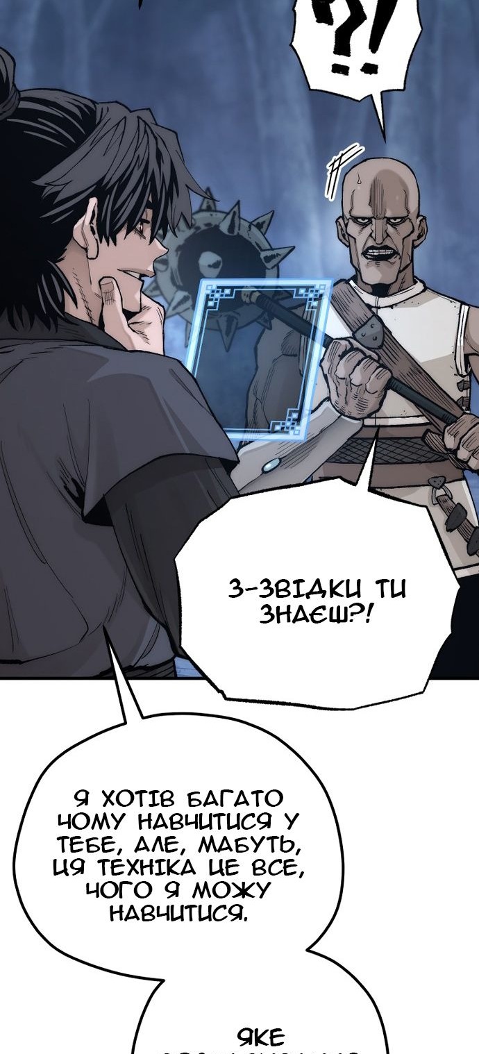 Сторінка 25