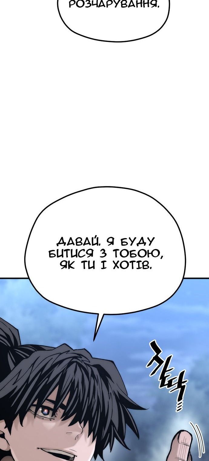 Сторінка 26
