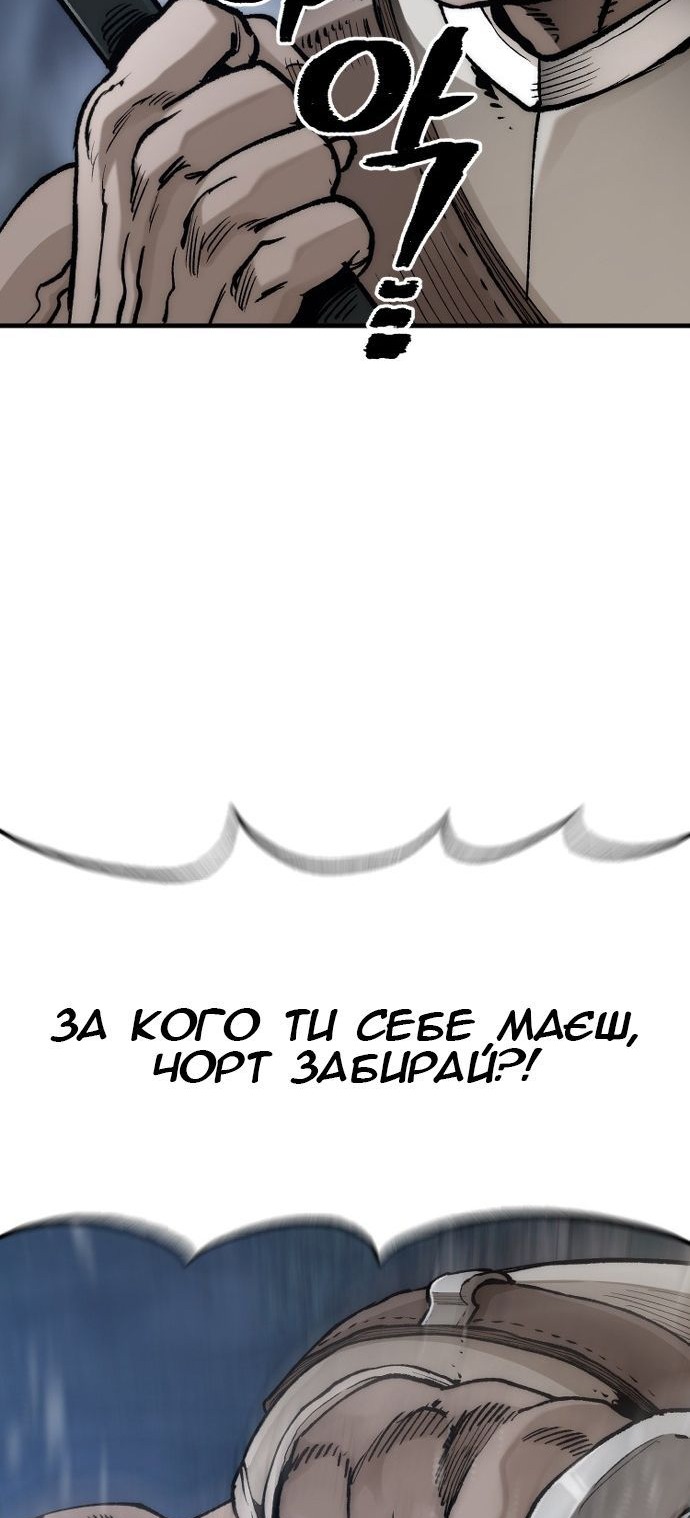 Сторінка 28