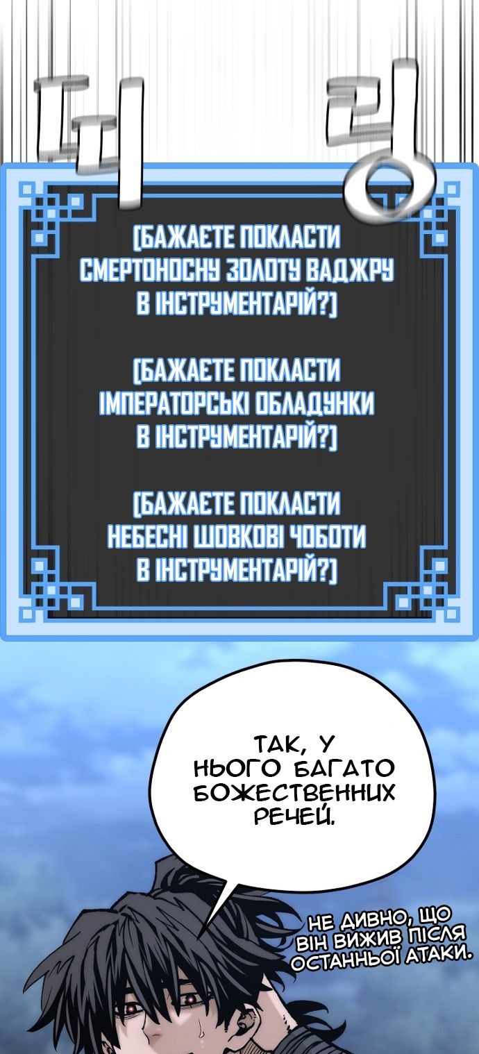 Сторінка 44