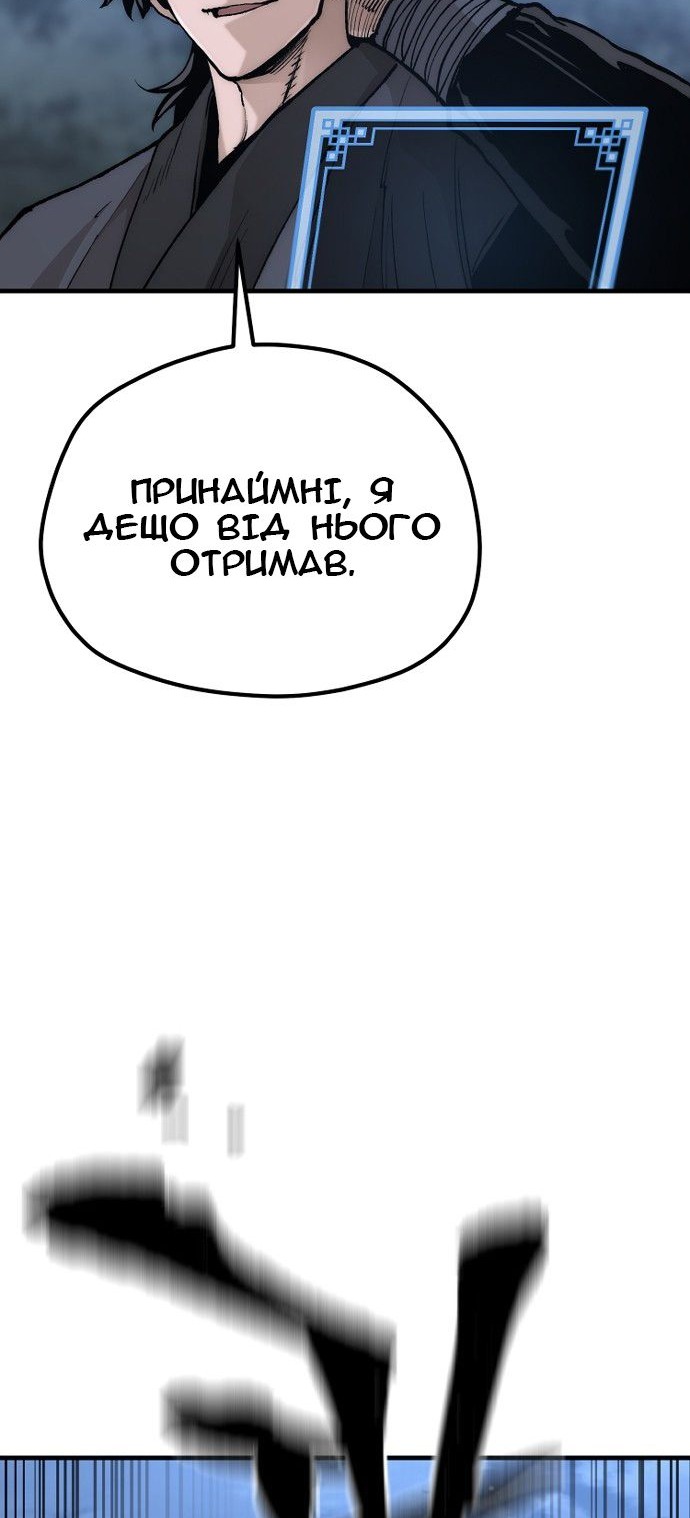 Сторінка 45