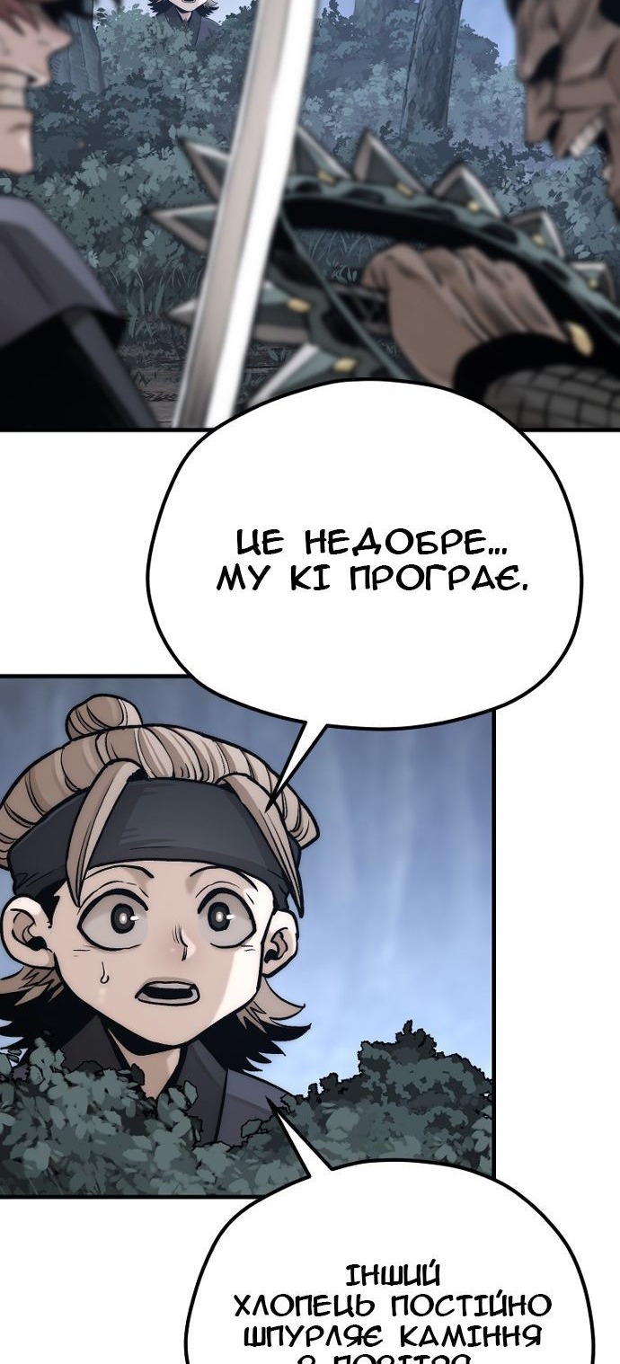 Сторінка 53