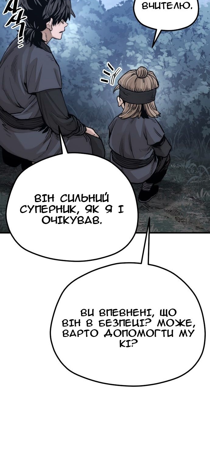 Сторінка 55