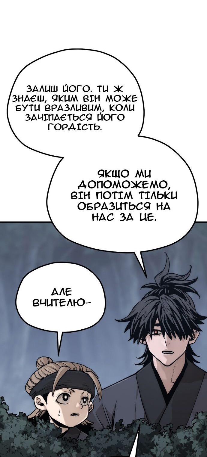 Сторінка 56