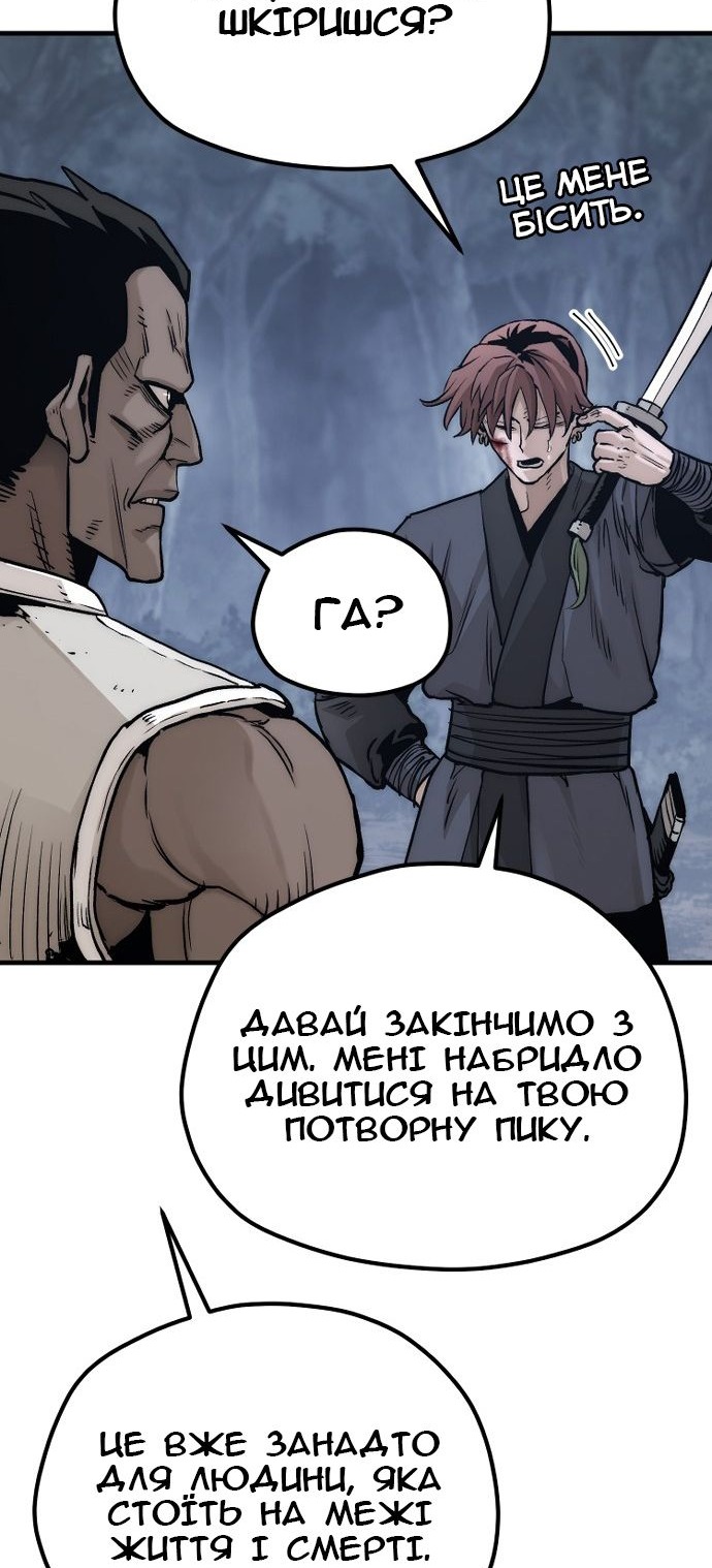 Сторінка 62