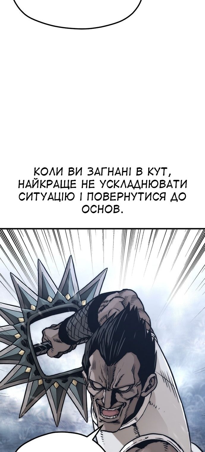 Сторінка 63