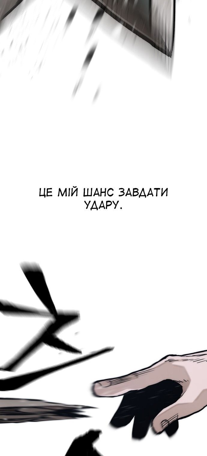 Сторінка 67