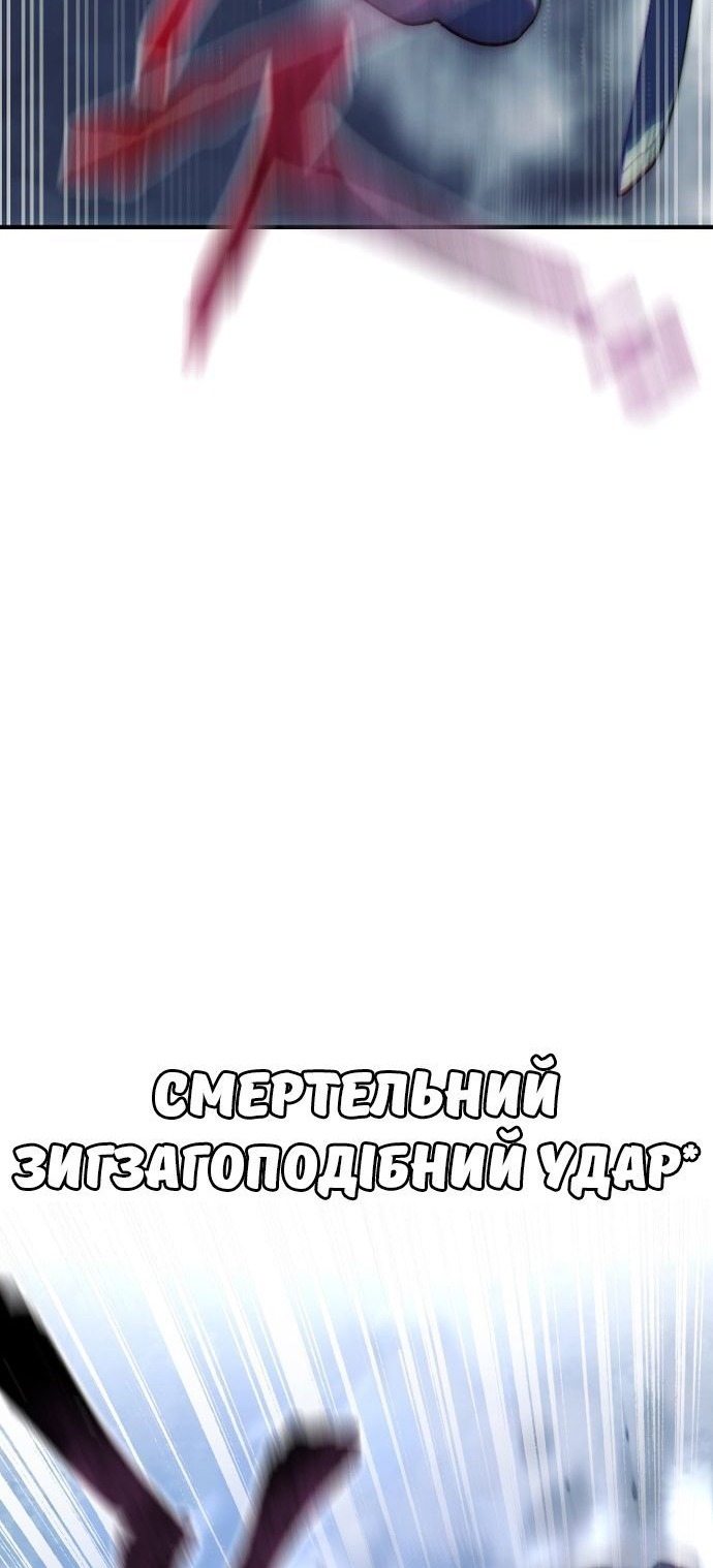 Сторінка 73
