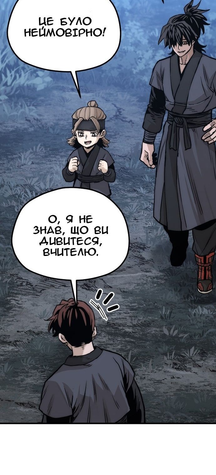 Сторінка 79