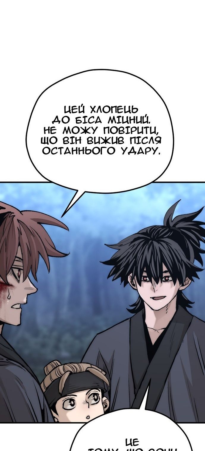 Сторінка 80
