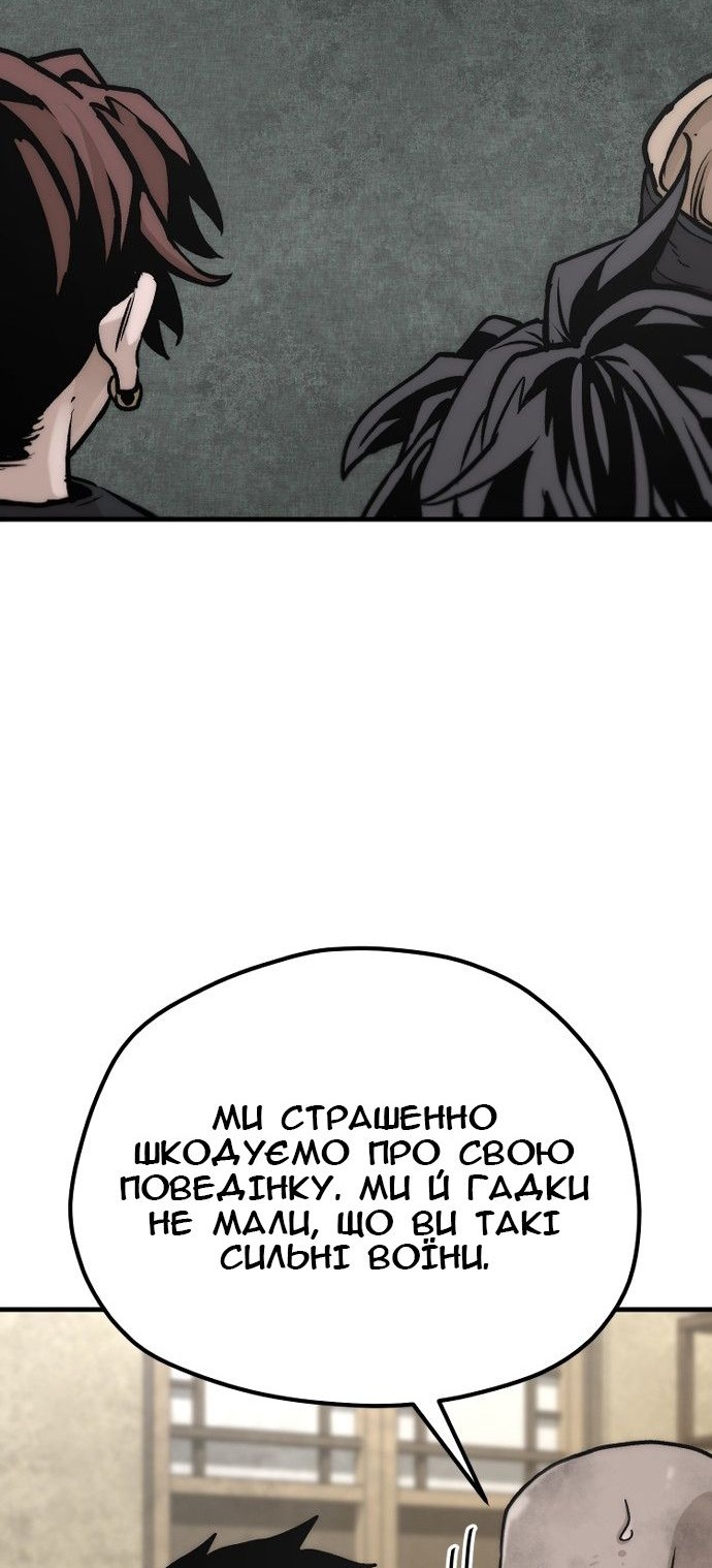 Сторінка 84