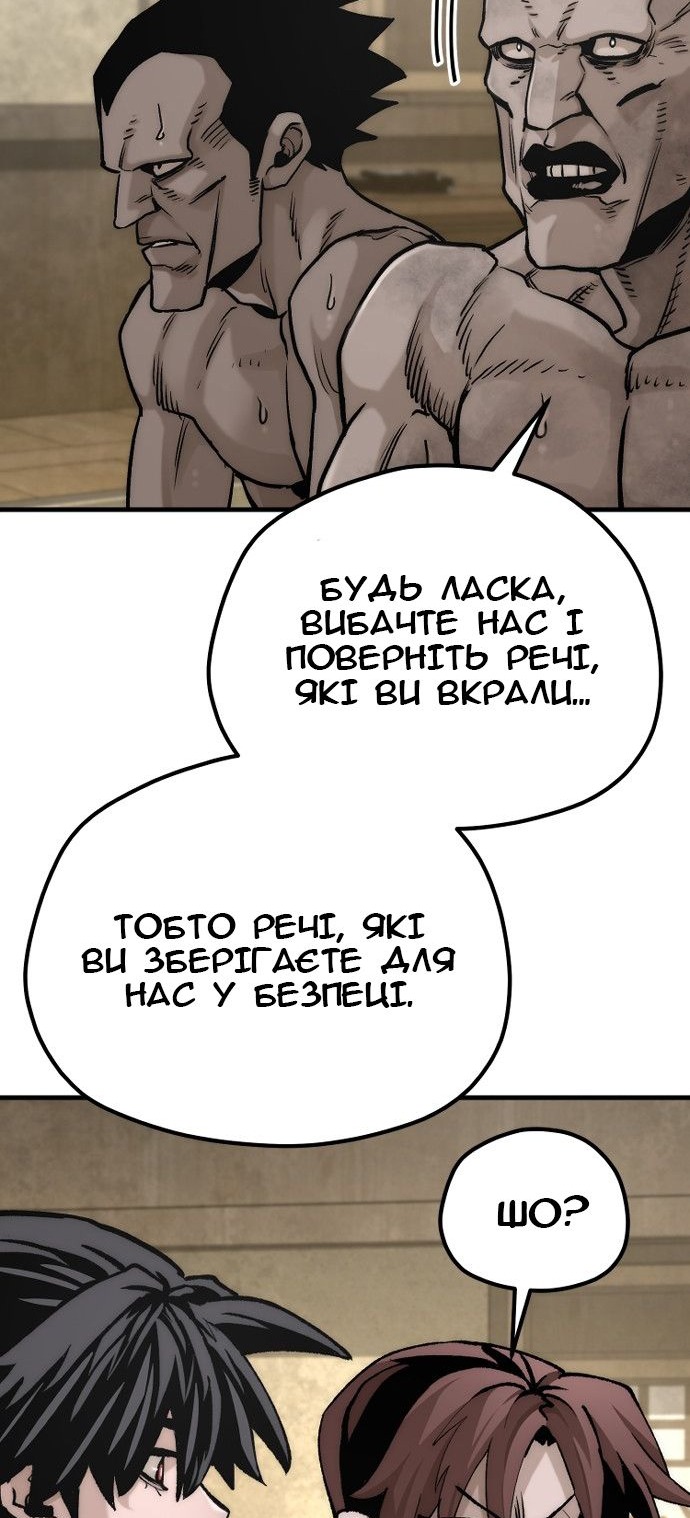 Сторінка 85
