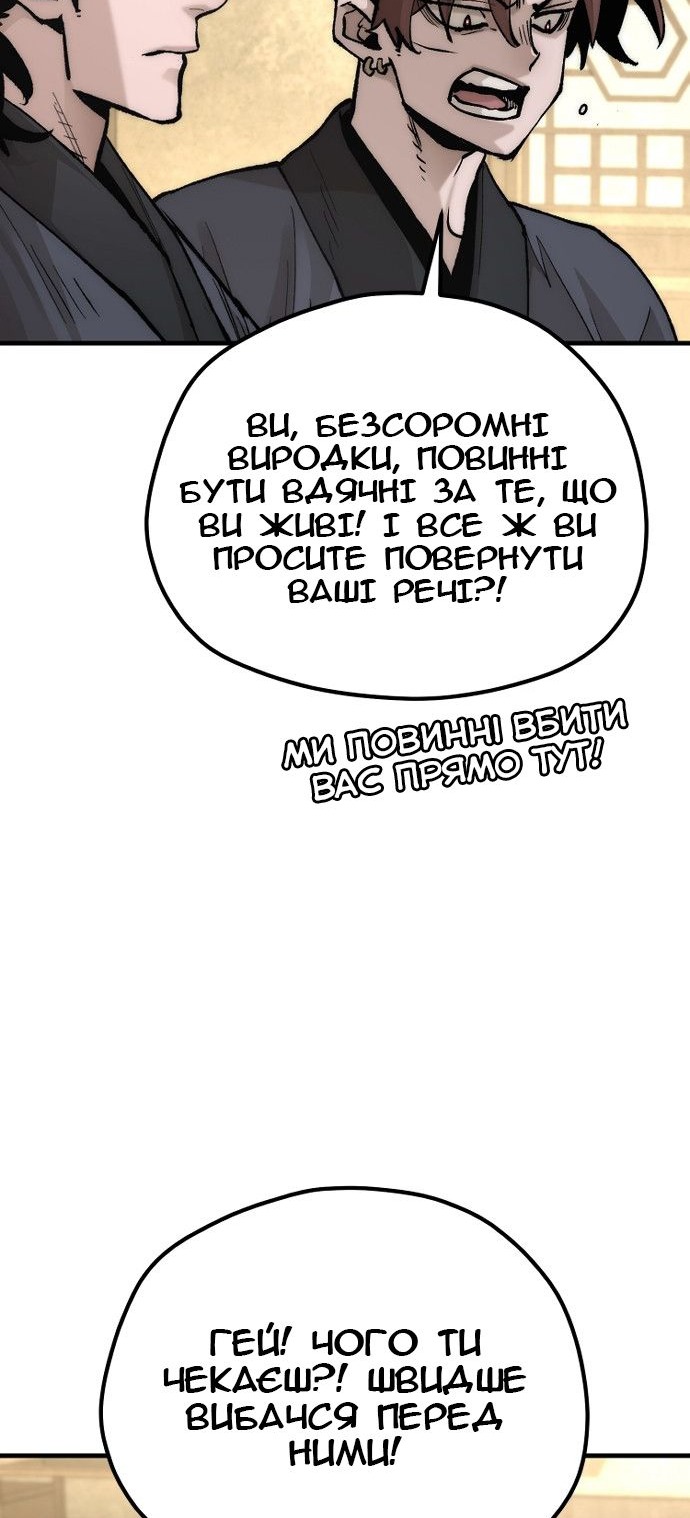 Сторінка 86