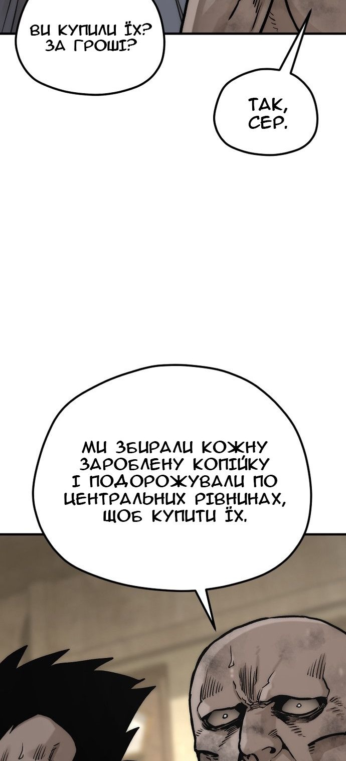 Сторінка 89
