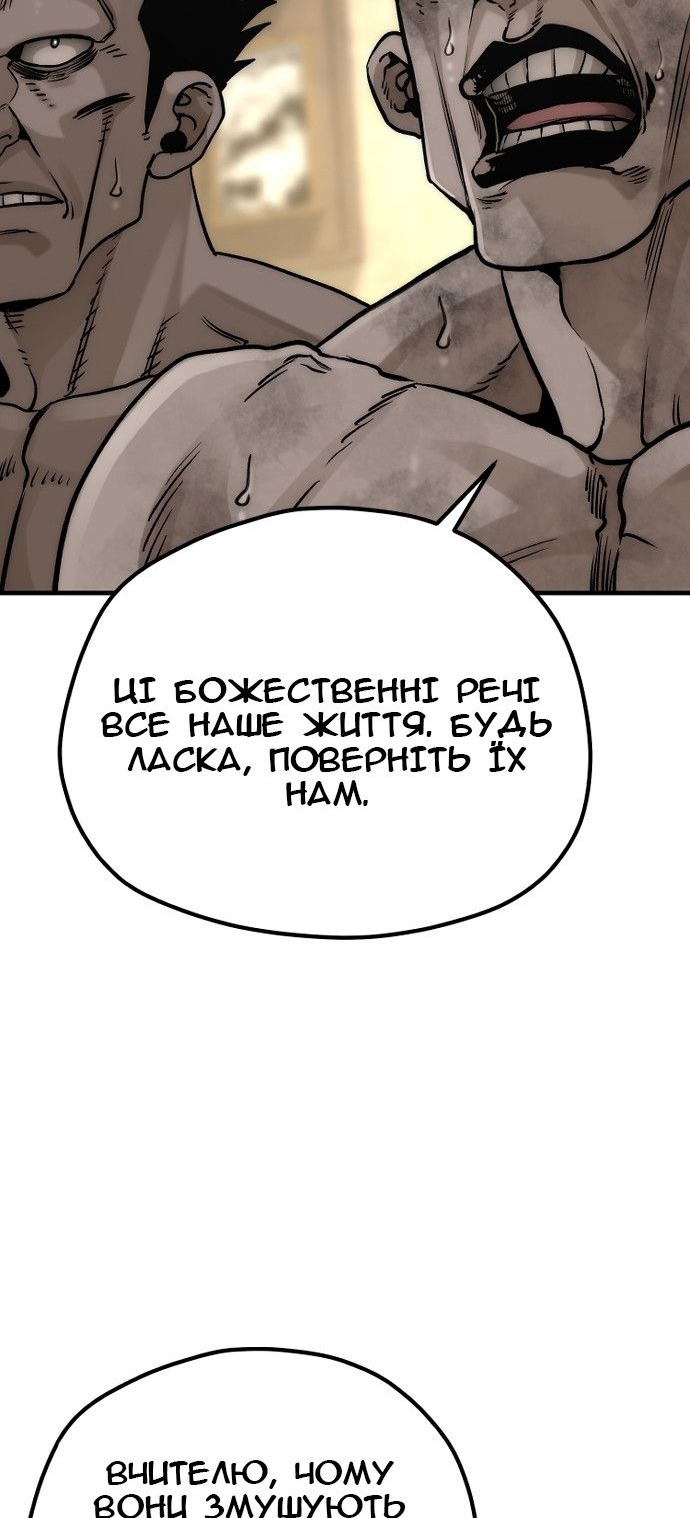 Сторінка 90