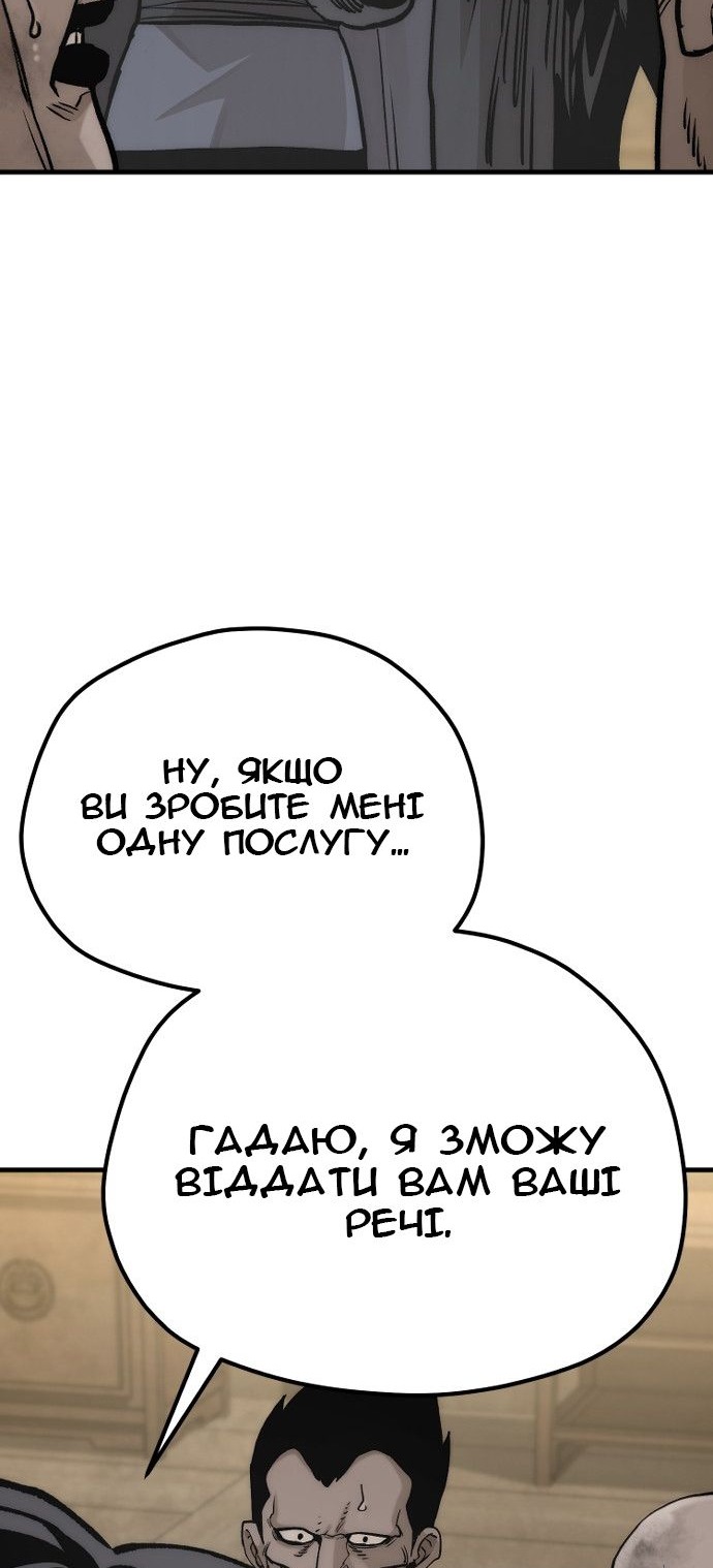 Сторінка 92