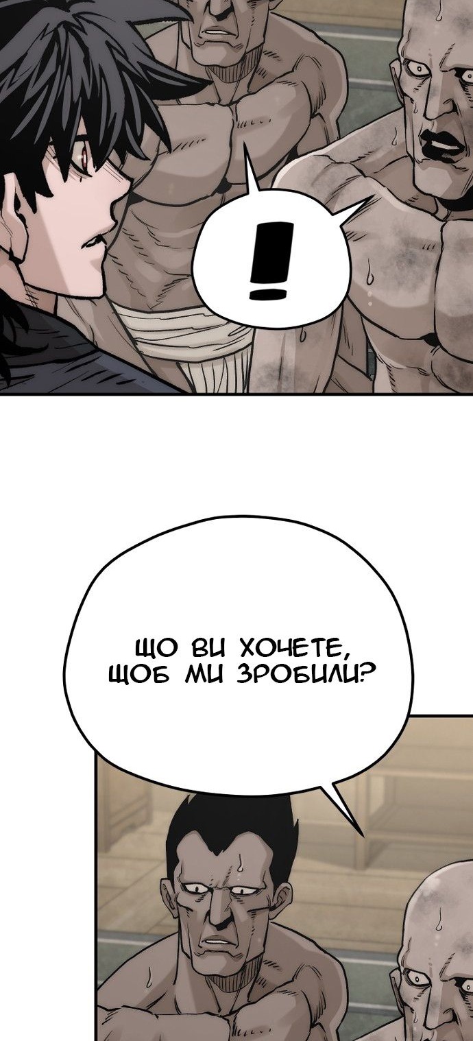 Сторінка 93