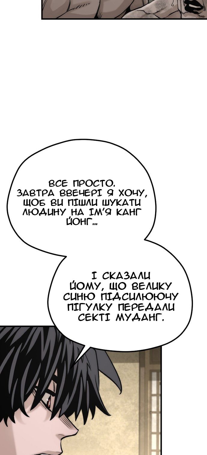 Сторінка 94