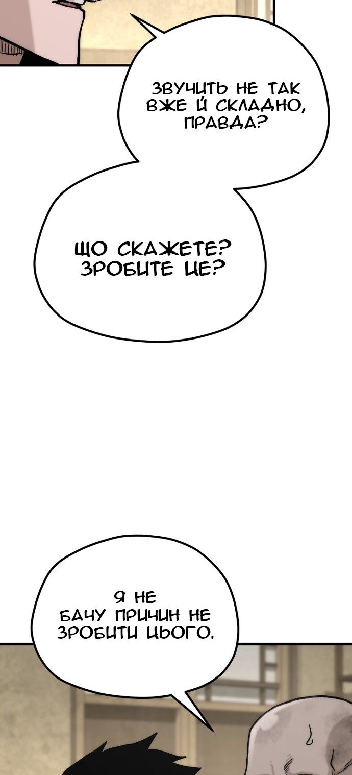 Сторінка 95