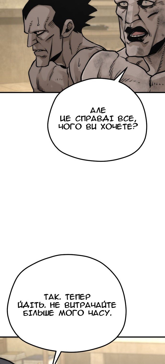 Сторінка 96