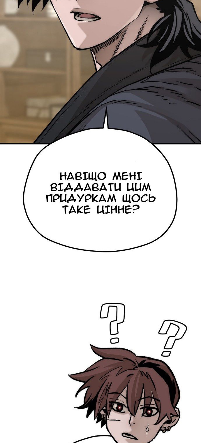 Сторінка 100