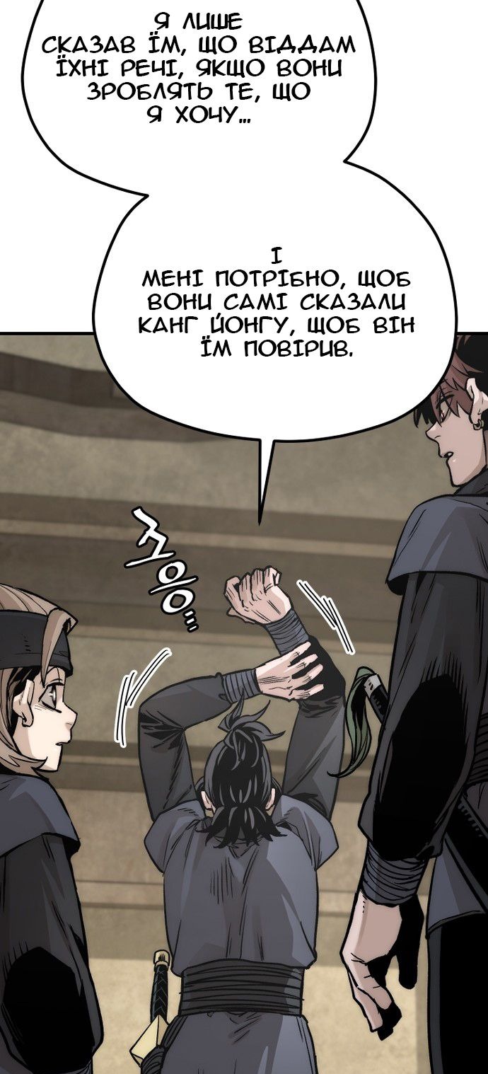 Сторінка 102