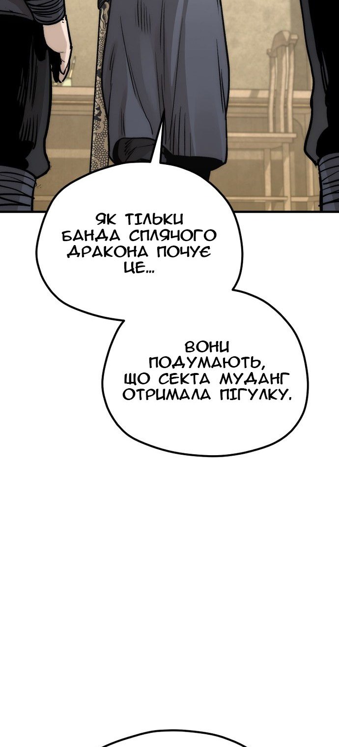 Сторінка 103