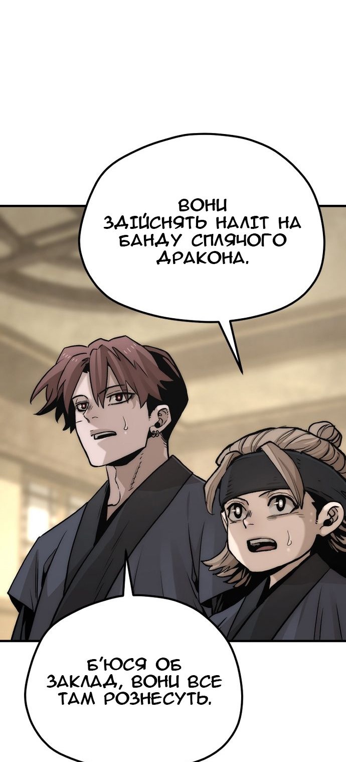 Сторінка 106