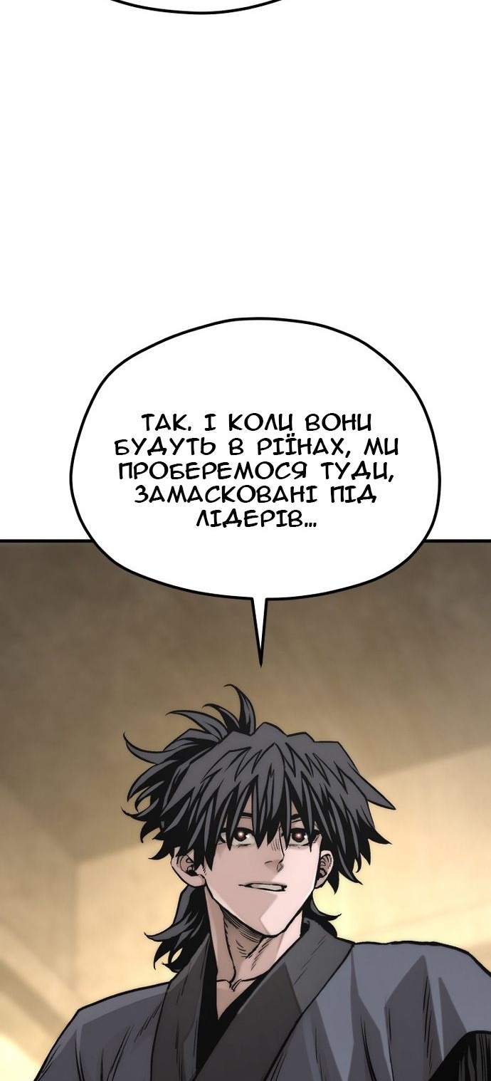 Сторінка 107