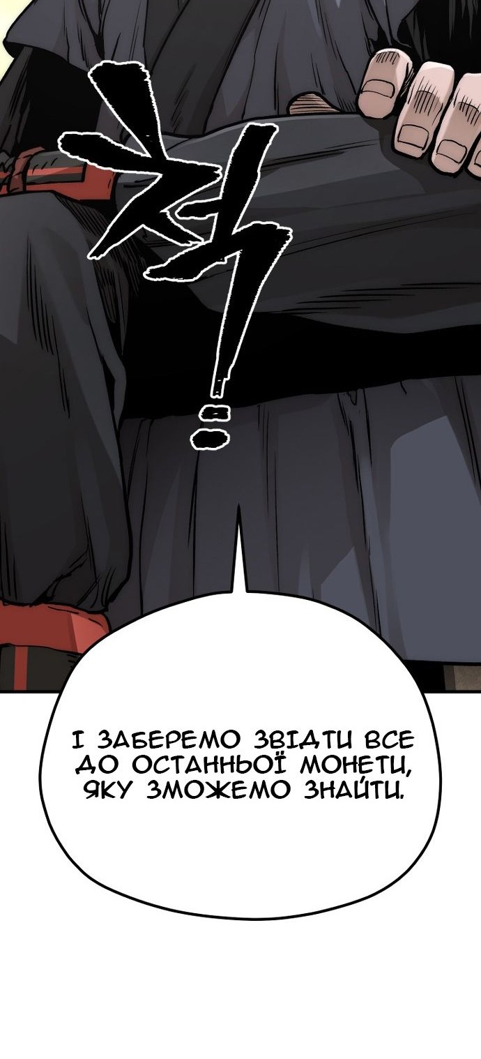 Сторінка 108