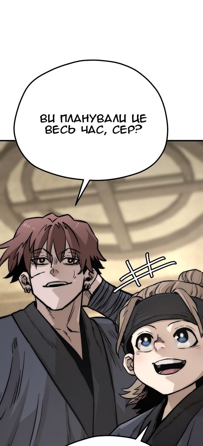 Сторінка 109
