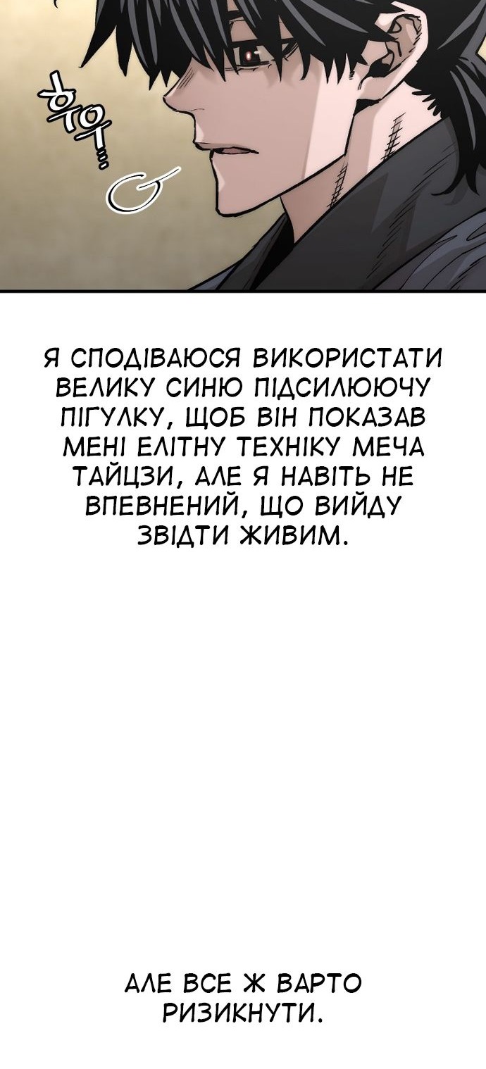 Сторінка 113