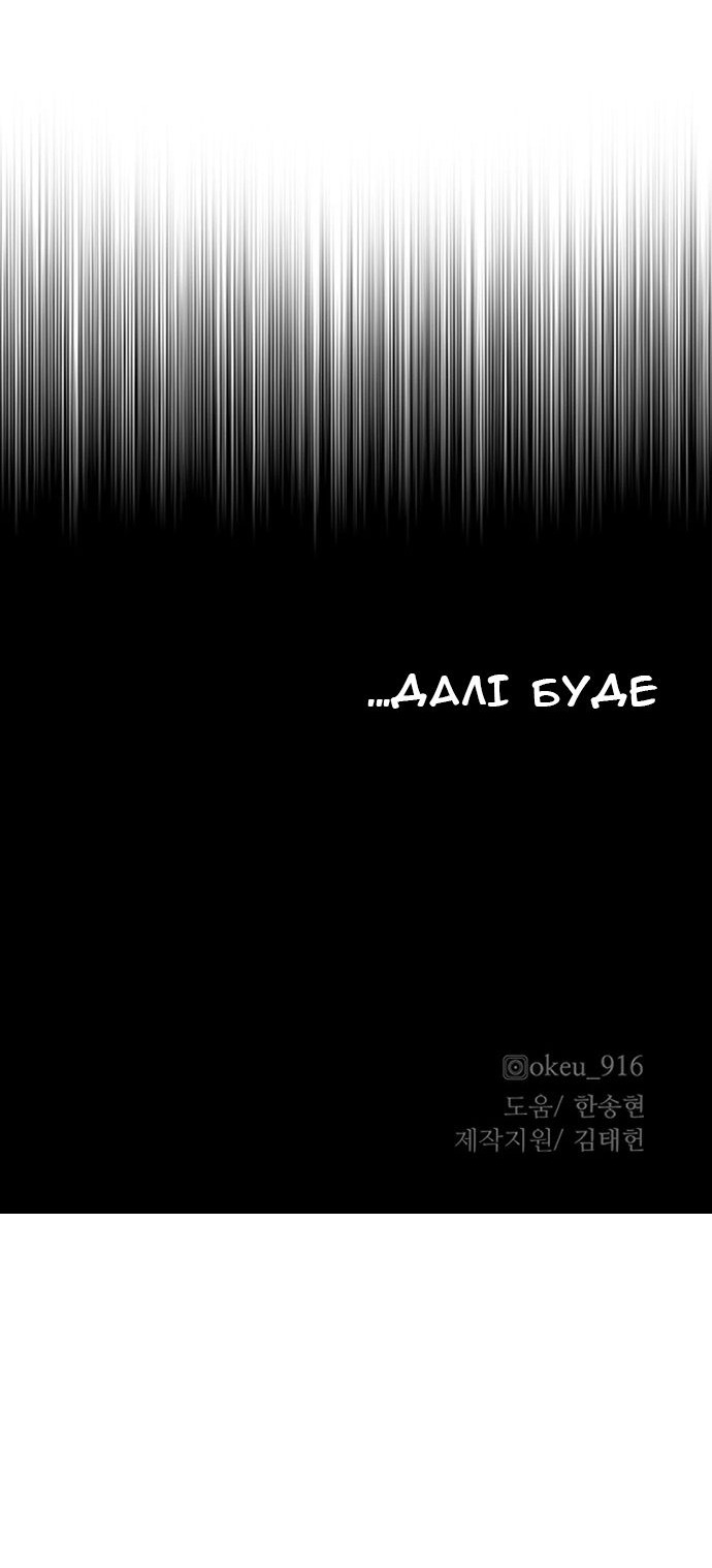 Сторінка 116