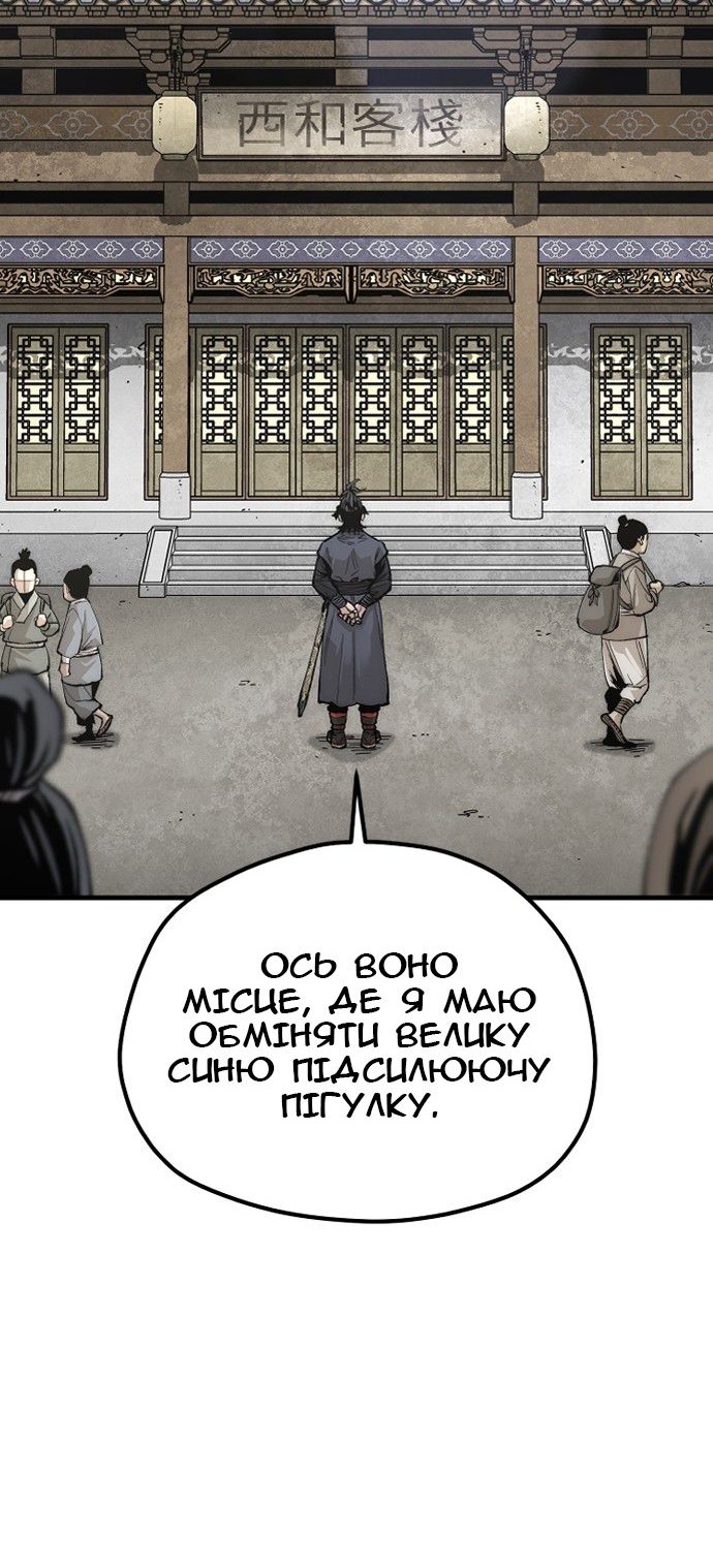 Сторінка 7