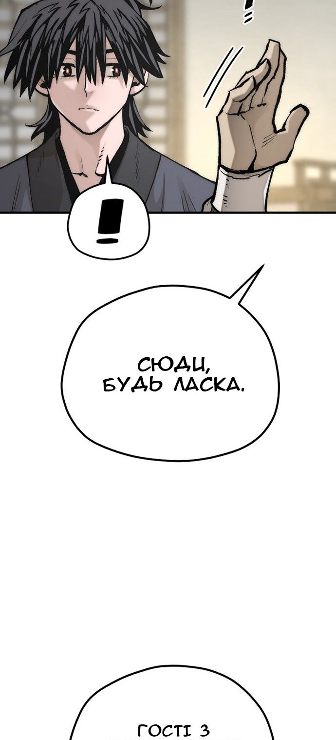 Сторінка 11