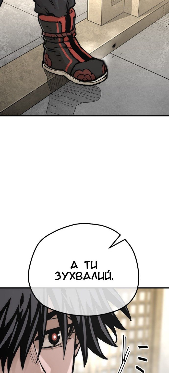 Сторінка 14