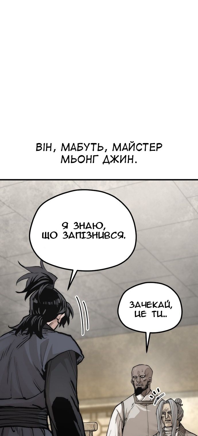 Сторінка 17